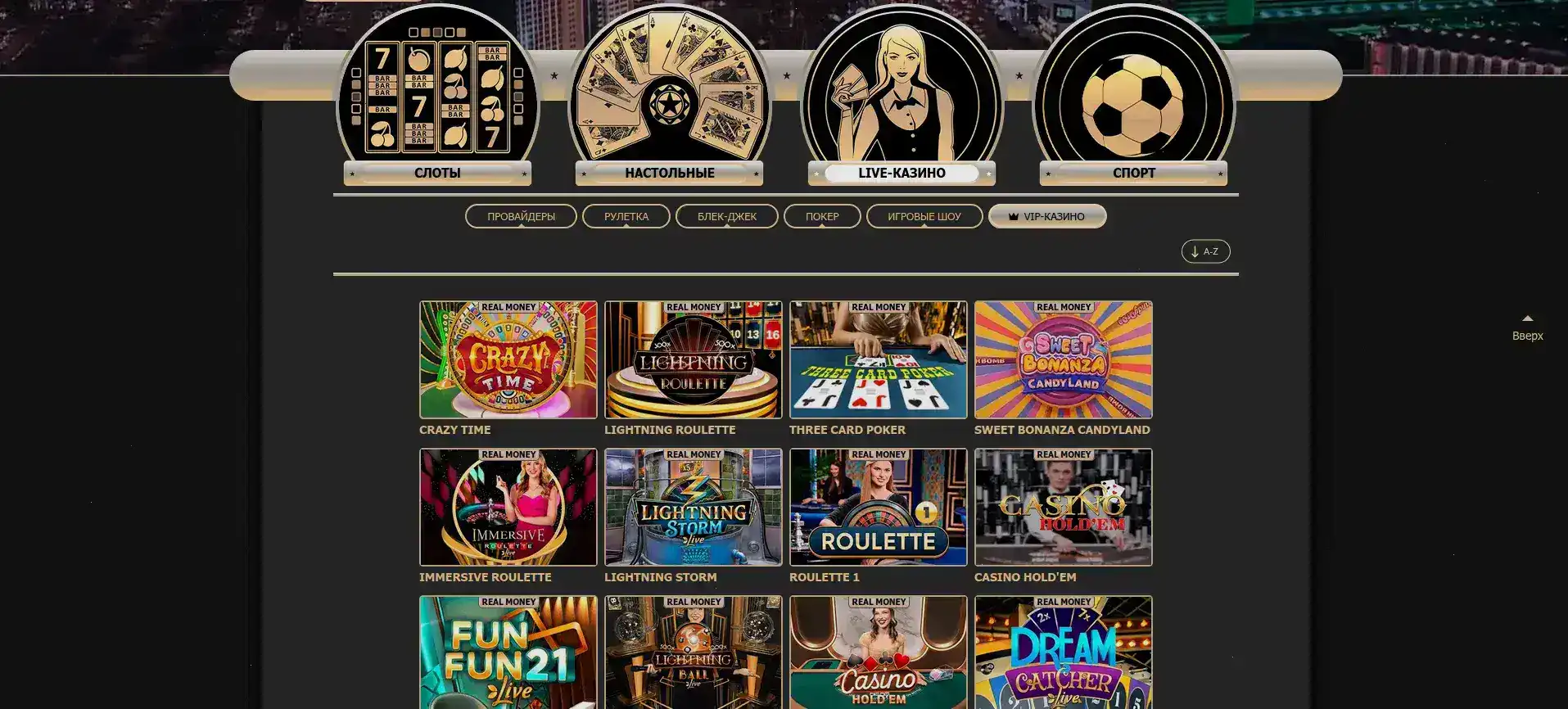 7к casino мобильный интерфейс